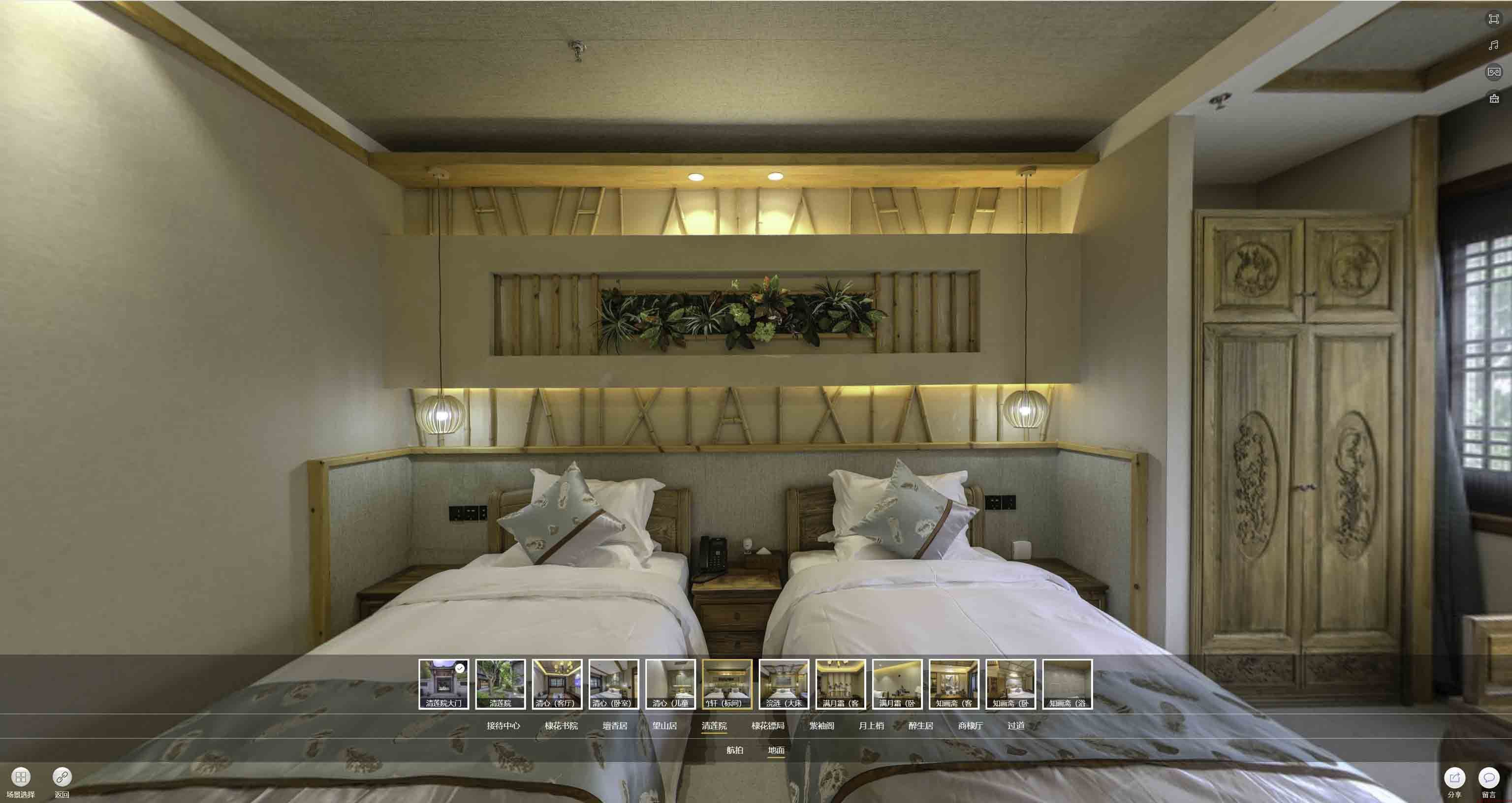 噶尔中交长安里VR全景样板间