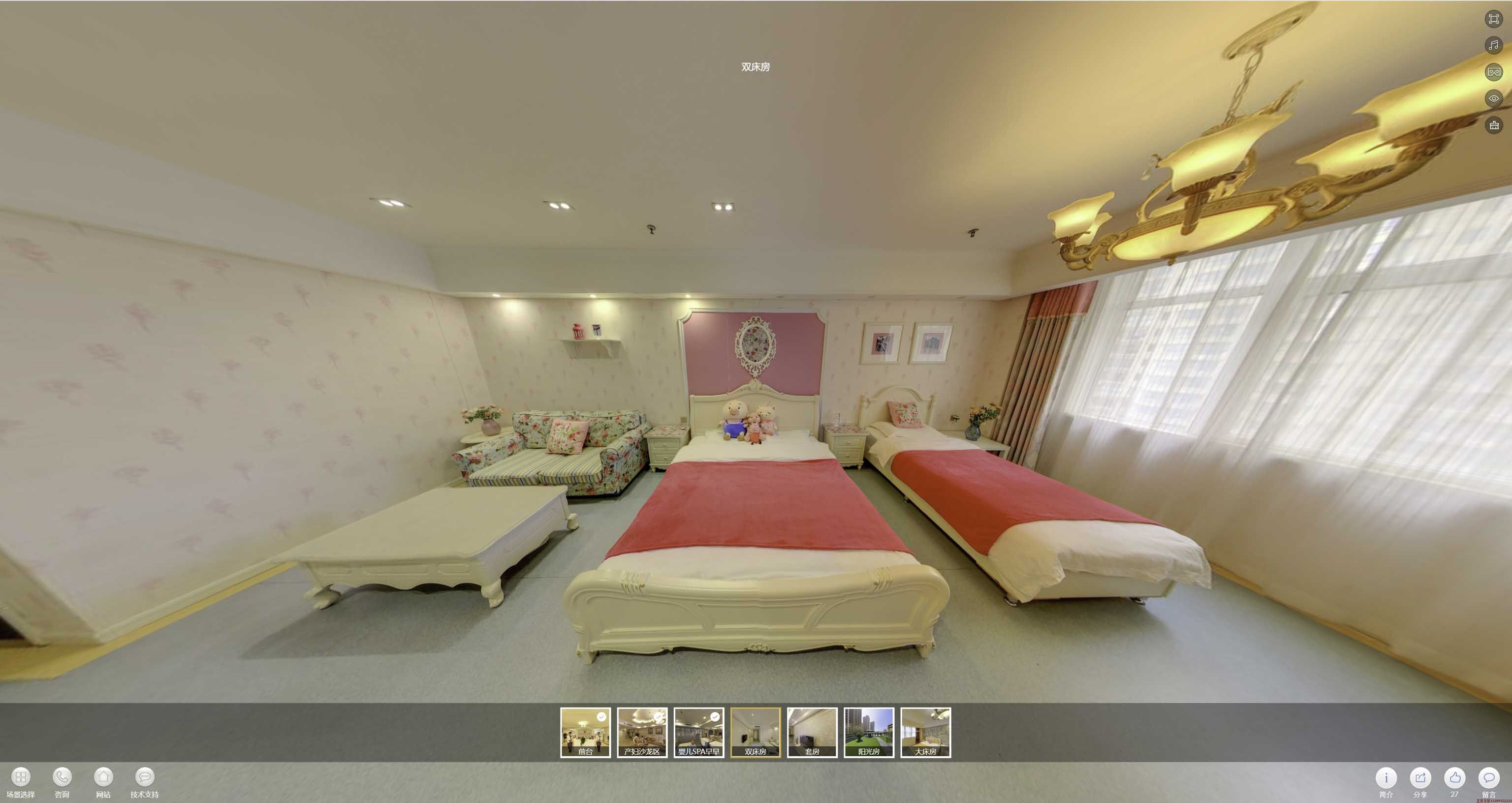 噶尔安然月子会所720度全景展示