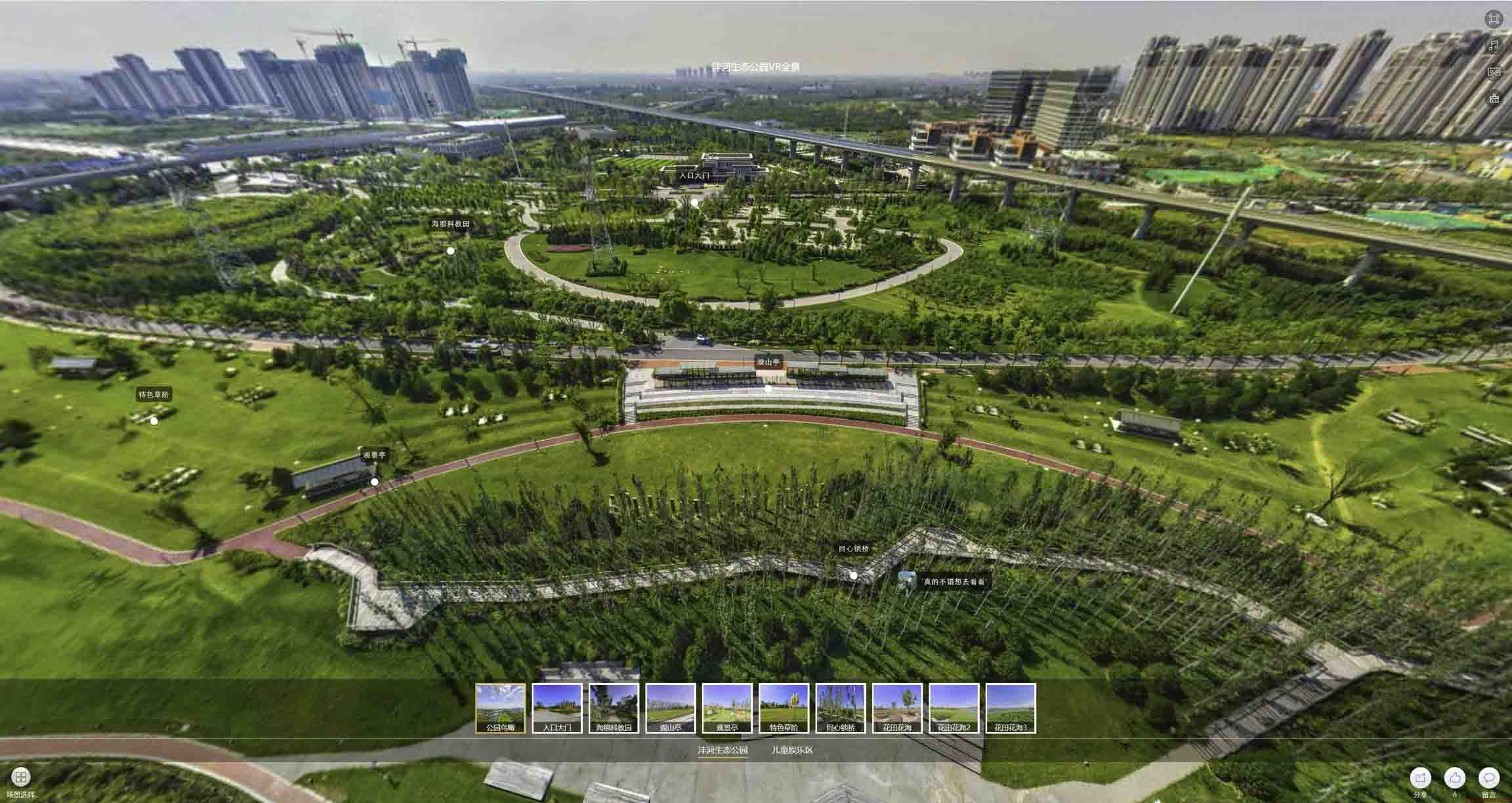 噶尔VR全景体验：身临其境的沉浸式感受在手绘地图中的创新应用